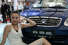  Geely    