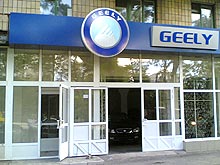        Geely 