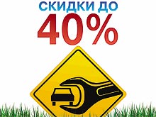    -      40%