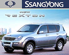   SSANG YONG    ѻ           2  +   1000 $