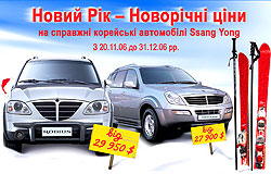    ѻ  Ssang Yong    