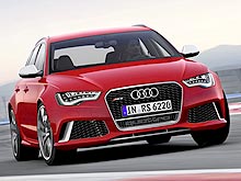  Audi RS6  560 ..      3,9 