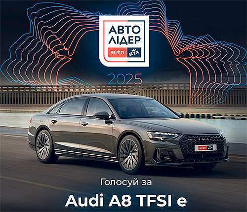 ³ 4  Audi     ˳ 2025