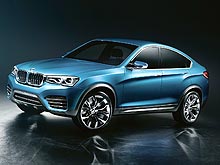   BMW Concept X4     