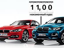     BMW    2013  - 11,00 .  1 