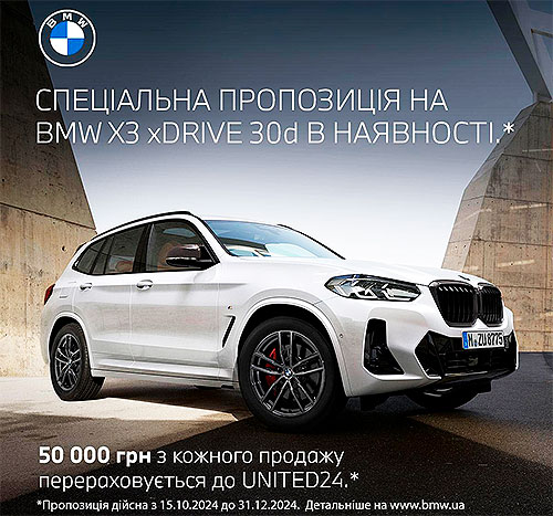 BMW X3 xDrive30d    