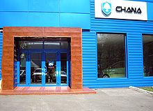      Chana