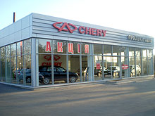        Chery