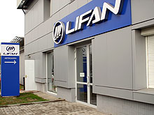       Lifan