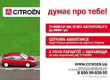    CITROEN   !   