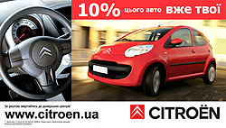     Citroen:    10%