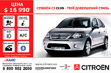   Citroen 3  4   Club     