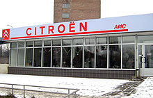      Citroen