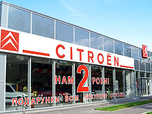 -Citroen- 2 :      