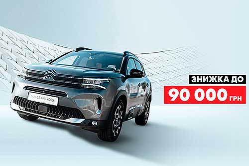  CITROEN C5 Aircross     90 . .