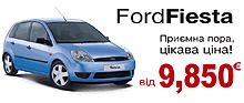 : Ford     Ford Fiesta