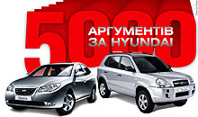 5000   Hyundai       Hyundai  *  5000 .