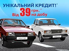 LADA      7%   6 