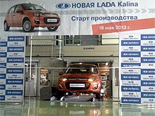       LADA Kalina-2.  