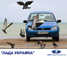     LADA    