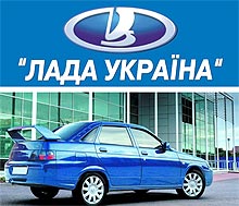 :  LADA -  !