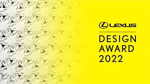Lexus        Lexus Design Award 2022