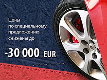 Специальное предложение на 5 люксовых автомобилей Maserati. Цены снижены до -30 000 Евро
