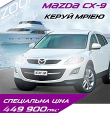     Mazda CX-9