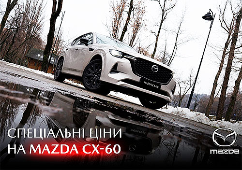       Mazda CX-60 2024  . ̳ 110 000 .