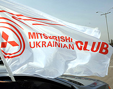 Mitsubishi Ukrainian Club  