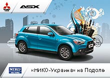  Mitsubishi ASX  -     