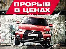    Mitsubishi:  ,     