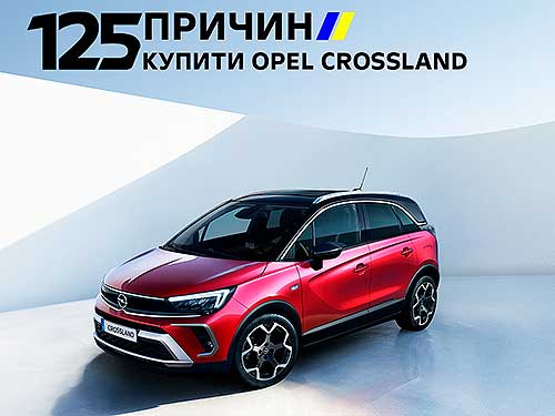 -5    Opel Crossland