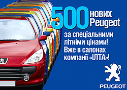 500  Peugeot         