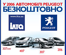  2006  Peugeot  