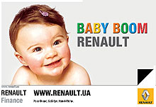 В салонах Renault стартует настоящий «BABY BOOM»