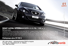   -     SEAT Leon Sportwagen