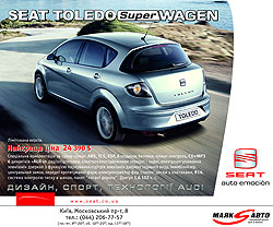  SEAT Toledo Superwagen   