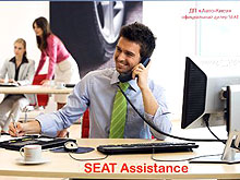   SEAT Assistance