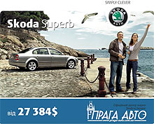  - Skoda Superb     -  $27384