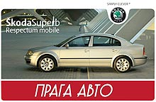  Skoda Superb:     21 200