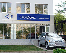 Ssang Yong   