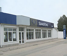     Ssang Yong