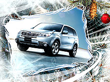 В декабре действуют привлекательные цены и новогодний сюрприз от Subaru
