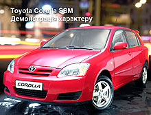      Toyota Corolla SSM