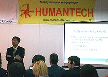          HumanTech