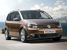      Volkswagen Touran Special