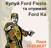  Ford Fiesta      Ford KA!