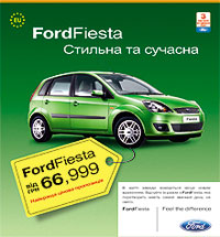   Ford Fiesta       66 999 .