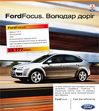       Ford Focus  14 177 